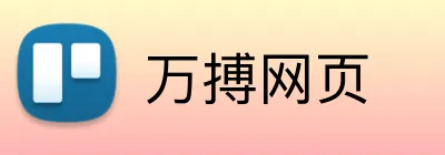 万搏网页 Logo